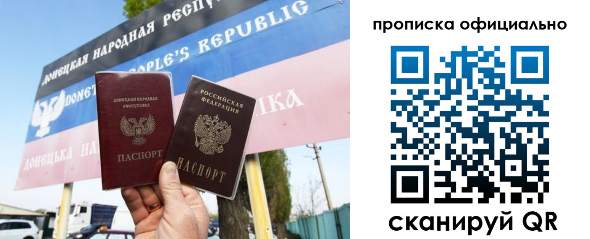 прописка для кредита в Торопеце