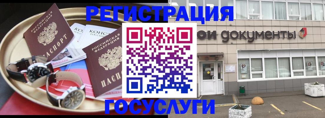 регистрация для дет. сада в Торопеце