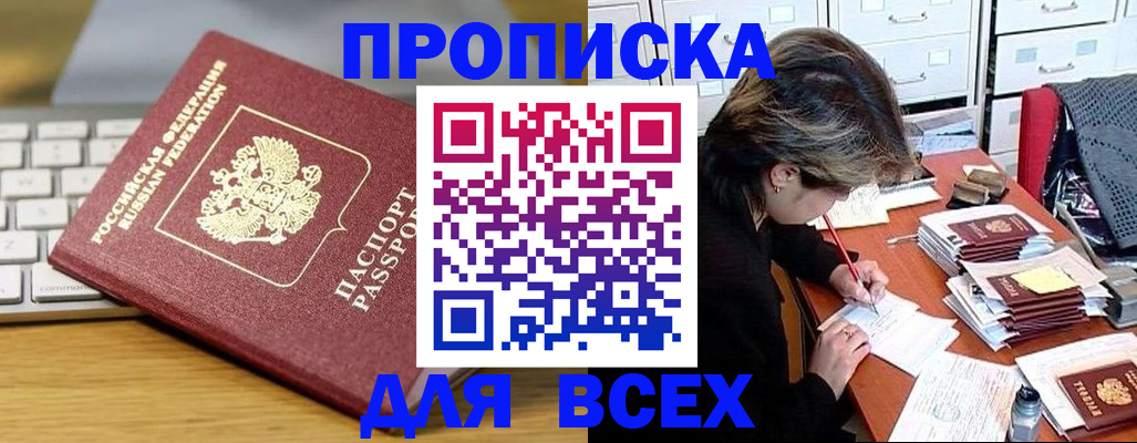 регистрация для школы в Торопеце
